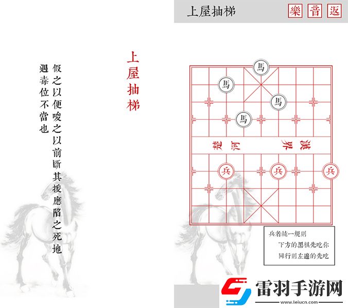 日常安利兵者當(dāng)頭炮純粹出于我禮貌的開場