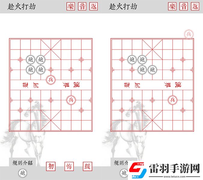日常安利兵者當(dāng)頭炮純粹出于我禮貌的開場