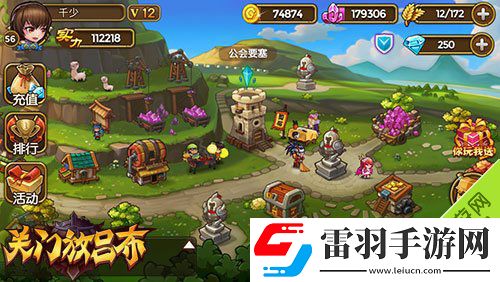 關(guān)門放呂布公會怎么玩公會系統(tǒng)玩法全面解析