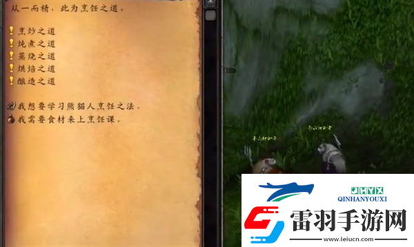 魔獸世界半山農(nóng)場(chǎng)的圍裙幻化怎么獲得