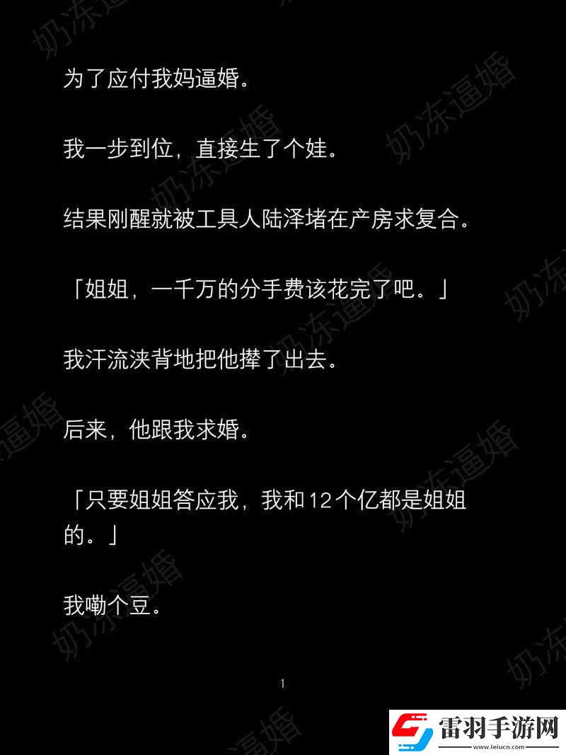 你聽(tīng)暗涌了