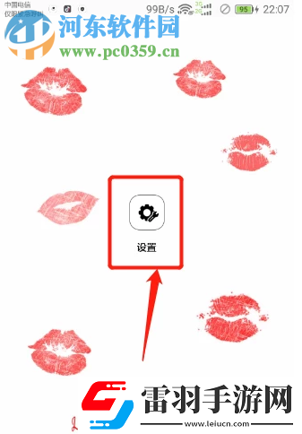 華為手機(jī)怎么關(guān)閉情景智能功能