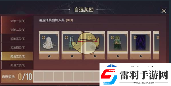 隊伍交流溝通藝術