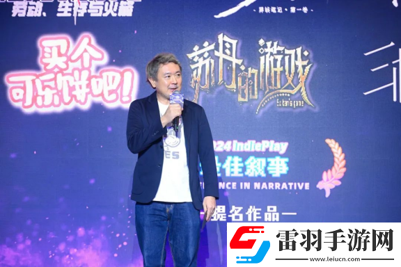 2024indiePlay獨立游戲大賽各大獎項結果公布