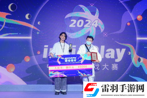 2024indiePlay獨立游戲大賽各大獎項結果公布
