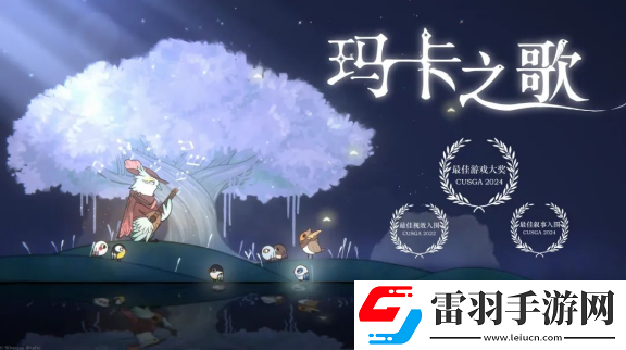 2024indiePlay獨立游戲大賽各大獎項結果公布