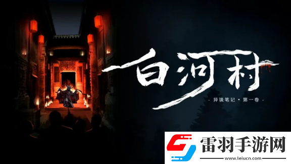 2024indiePlay獨立游戲大賽各大獎項結果公布