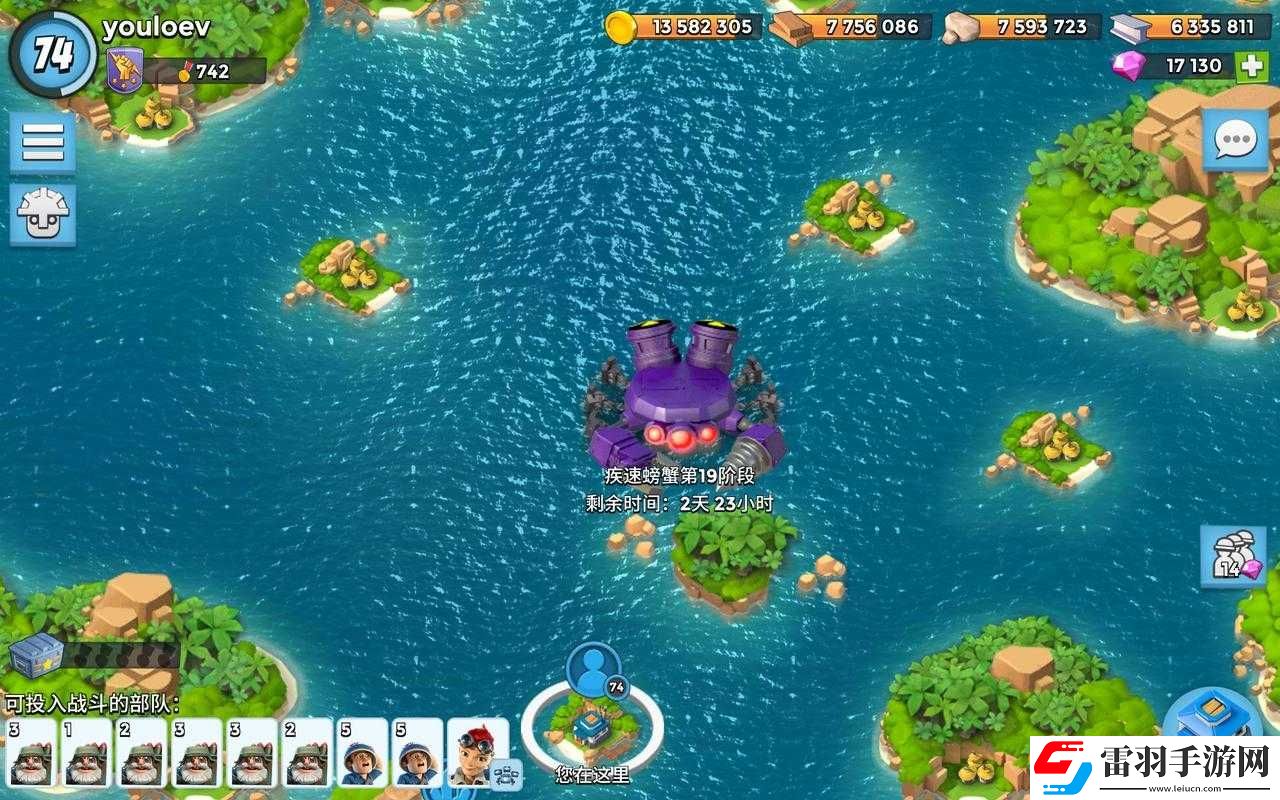 海島奇兵超級(jí)螃蟹