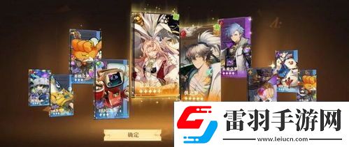 無盡夢回新手保底選擇什么好無盡夢回新手保底推薦攻略