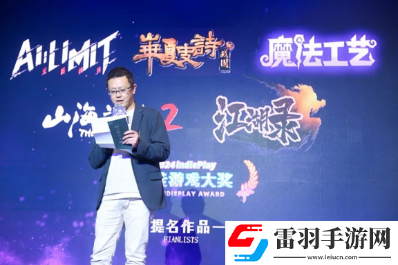 2024indiePlay獨立游戲大賽各大獎項結果公布