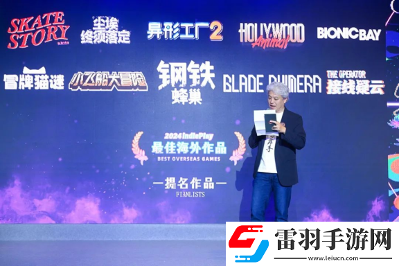 2024indiePlay獨立游戲大賽各大獎項結果公布