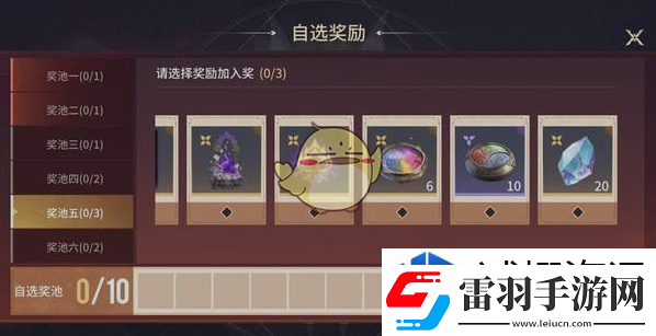 隊(duì)伍交流溝通藝術(shù)