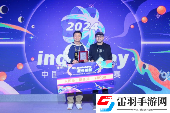 2024indiePlay獨立游戲大賽各大獎項結果公布