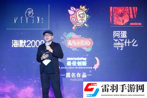 2024indiePlay獨立游戲大賽各大獎項結果公布