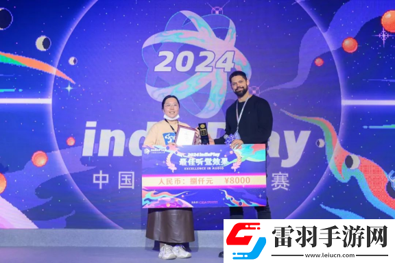 2024indiePlay獨立游戲大賽各大獎項結果公布