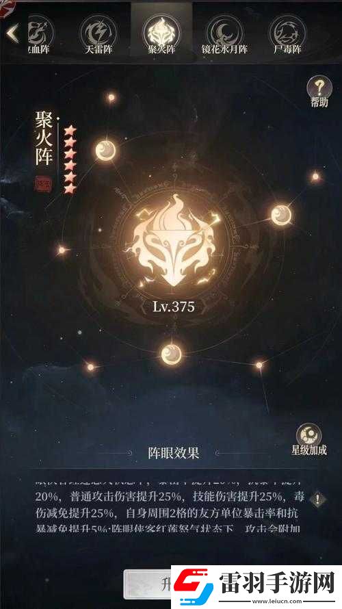 大主宰中溫不勝的技能、羈絆組合深度剖析與全方位解讀