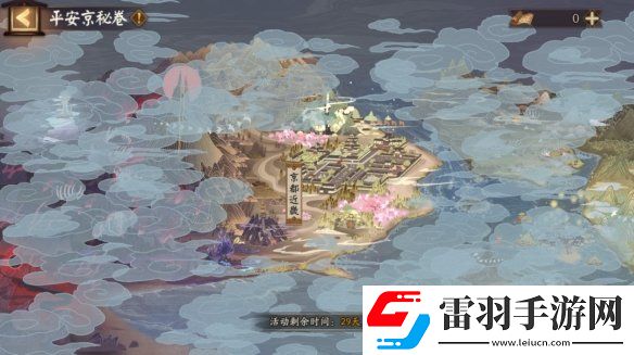 陰陽師鈴心踏焰新區(qū)活動陰陽師春節(jié)新區(qū)鈴心踏焰福利一覽