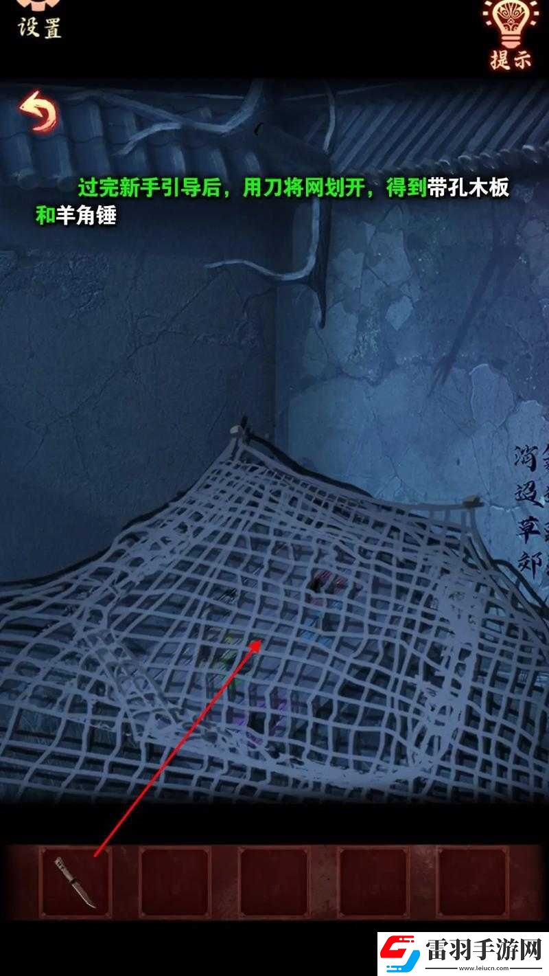 霧境序列營(yíng)地戰(zhàn)嚎全攻略