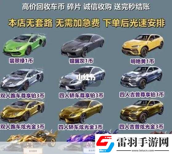 和平精英車(chē)鑰匙期限揭秘