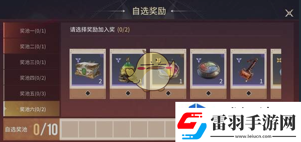 隊伍交流溝通藝術