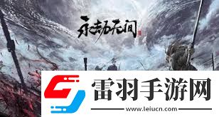 永劫無間手游祈福任務(wù)怎么完成