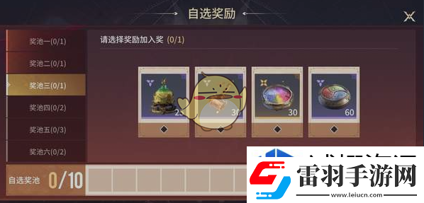 隊(duì)伍交流溝通藝術(shù)