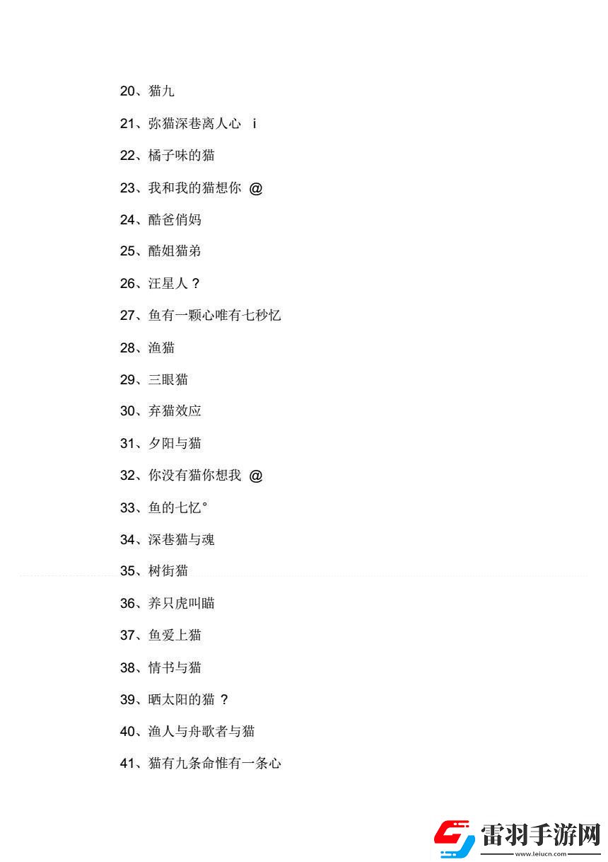 喵星領(lǐng)土爭(zhēng)奪戰(zhàn)