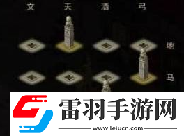 問道手游青竹客棧探案怎么過(guò)