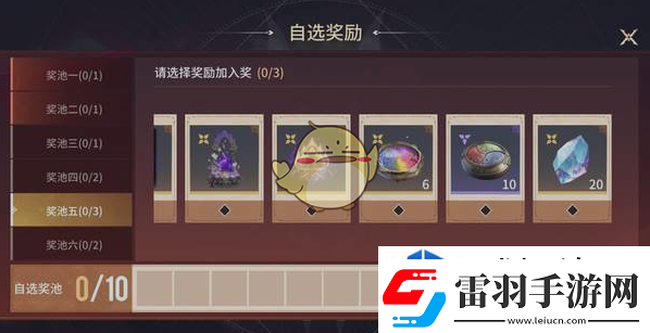 隊伍交流溝通藝術