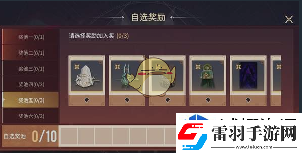 隊(duì)伍交流溝通藝術(shù)