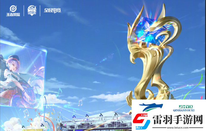 王者榮耀2024電競派對音樂節(jié)活動什么時候開始