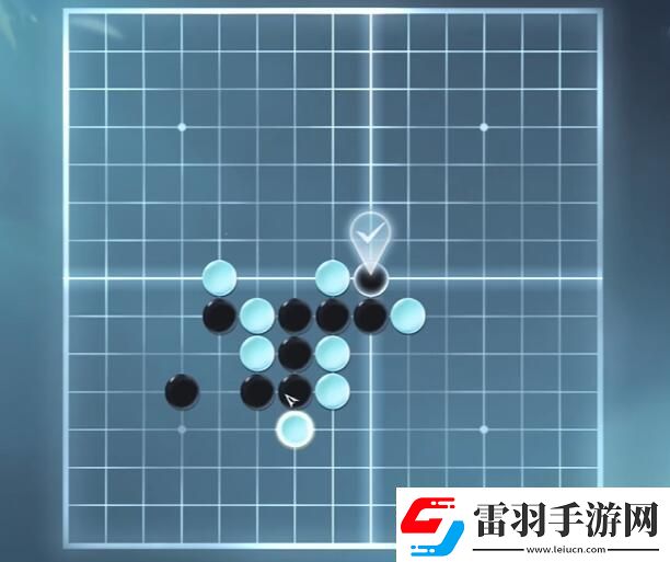 逆水寒手游五子棋殘局十三怎么過