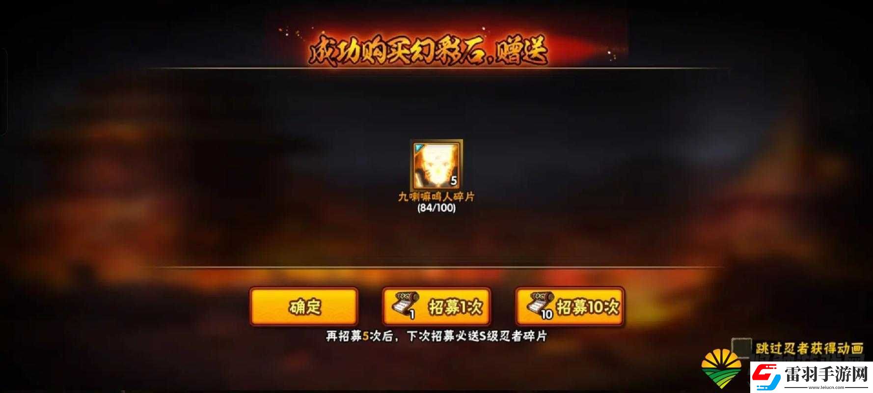 火影忍者中忍者碎片究竟發(fā)揮怎樣的重要作用