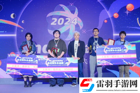 2024indiePlay獨立游戲大賽各大獎項結果公布