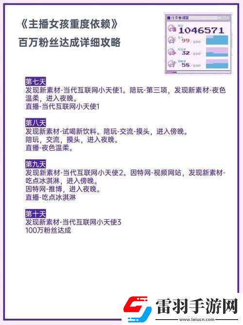 折光21—30關攻略分享折光Refract圖文攻略大全覽