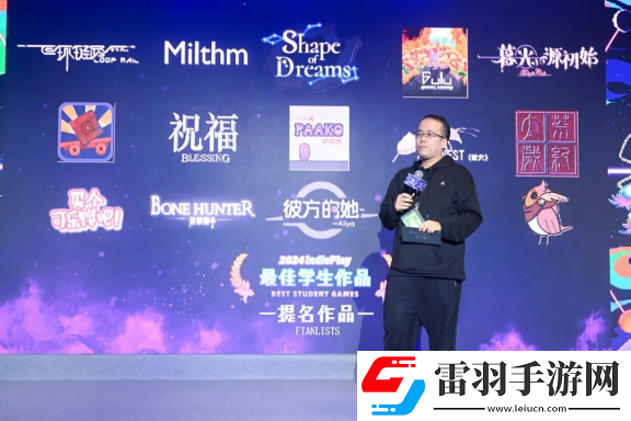 2024indiePlay獨立游戲大賽各大獎項結果公布