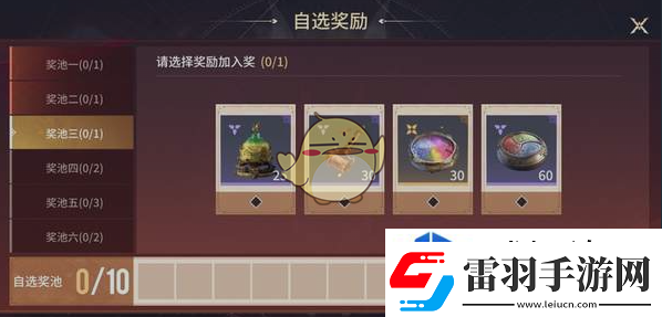 隊伍交流溝通藝術