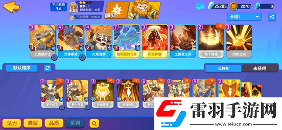 螺旋風(fēng)暴耀陽咸魚部隊(duì)流卡怎么玩
