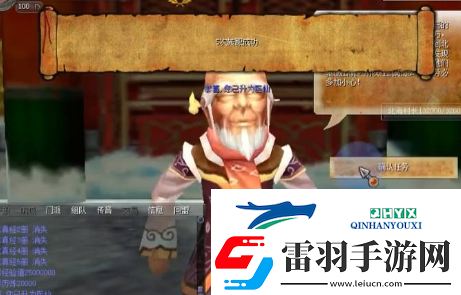 熱血江湖5轉(zhuǎn)任務(wù)怎么做