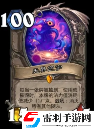 爐石傳說(shuō)削弱單卡名單出爐