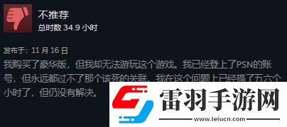 樂高地平線Steam褒貶不一網(wǎng)友