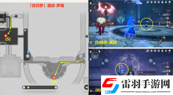 崩壞星穹鐵道夢(mèng)中詭誕其一貼紙?jiān)谑裁吹胤?></p><p>4、迷失·其三</p><p style=