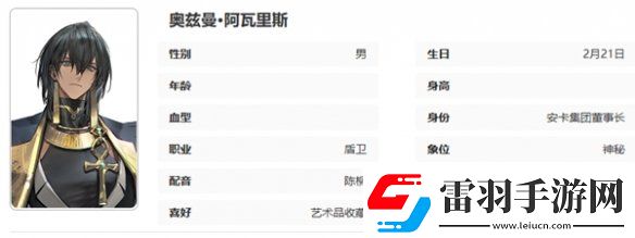 異象回聲公測開服節(jié)奏榜一覽