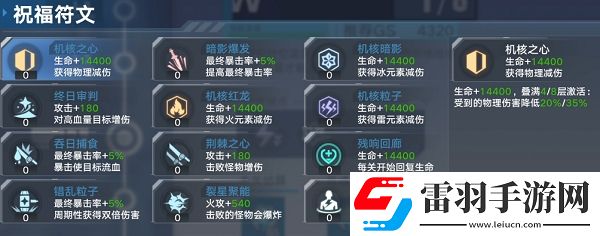 幻塔手游蟲(chóng)洞怎么玩