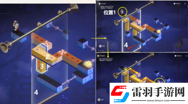 崩壞星穹鐵道夢(mèng)中詭誕其一貼紙?jiān)谑裁吹胤?></p><p>3、迷失·其四+夢(mèng)境大堂</p><p style=