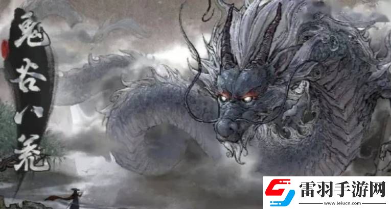 鬼谷八荒星主仙祠任務獎勵是什么