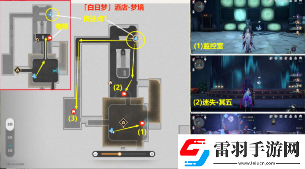 崩壞星穹鐵道夢(mèng)中詭誕其一貼紙?jiān)谑裁吹胤?></p><p>2、故障屏(古怪磁帶)，成就勿要拾起不祥之物</p><p>1)來(lái)到1位置完成【修復(fù)】解密，完成后，最后對(duì)話不要選擇第3個(gè)【隨手丟在原地】(不要把古怪磁帶丟在原地)，前2個(gè)隨便選一個(gè)，然后再來(lái)到2位置和【伍爾西】對(duì)完話，即可獲得【故障屏】貼紙，同時(shí)獲得成就勿要拾起不祥之物，屬于【與你同行的回憶】</p><p>2)如果選擇了第3個(gè)【隨手丟在原地】，那么就需要現(xiàn)實(shí)時(shí)間第2天，再回到1位置，才能拾取到【故障屏】貼紙和拿到成就</p><p style=