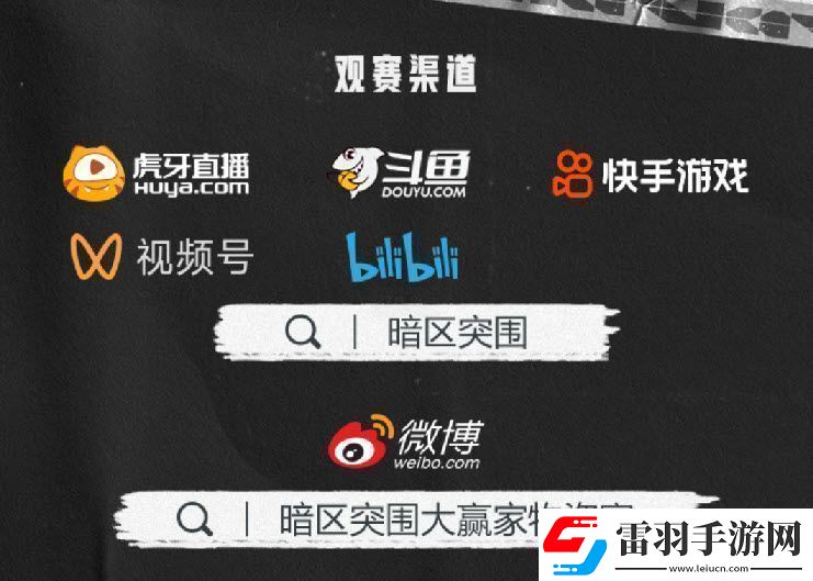 零門(mén)檻高獎(jiǎng)勵(lì)！暗區(qū)突圍大贏家物資賽火熱開(kāi)啟！