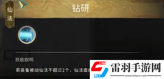 鬼谷八荒星主仙祠任務獎勵是什么