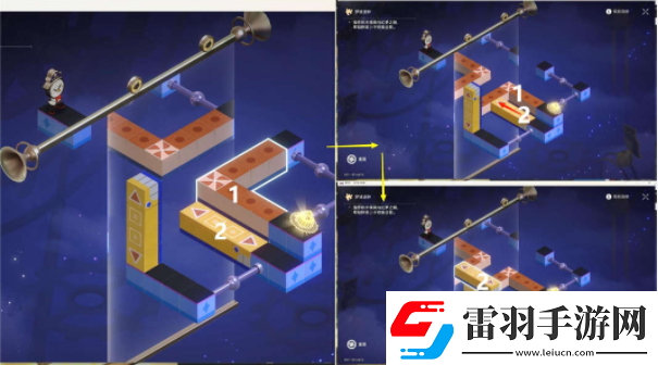 崩壞星穹鐵道夢(mèng)中詭誕其一貼紙?jiān)谑裁吹胤?></p><p>2)接著將3黃色模塊向上拖拽移動(dòng)到下圖位置，最后將4鏡子拖拽移動(dòng)到下圖位置后， 【鐘表小子】就會(huì)從位置1自動(dòng)跑到位置2，解密完成</p><p style=